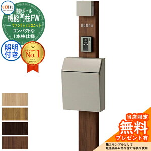 s[J[CΉLtyTtz@\和FW Ɩ(AC100V) ^|Xg P-1^ OOo l[V[^Cv Ɩt @\和 LIXIL t@NVjbg NV 