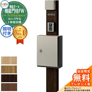 s[J[CΉLtyTtz@\和FW Ɩ(AC100V) ANVB^|Xg Oo l[V[^Cv Ɩt @\和 LIXIL t@NVjbg NV 