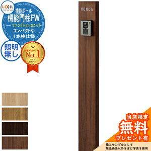 s[J[CΉLtyTtz@\和FW ƖȂ {̂̂ l[V[^Cv @\和 LIXIL t@NVjbg NV ˌėp O ̌^Zbg 