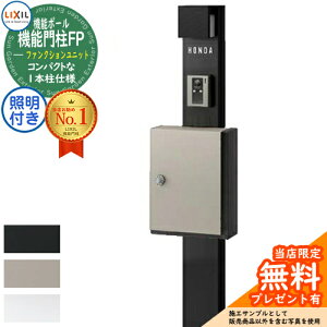 s[J[CΉLtyTtz@\和FP Ɩ(AC100V) ANVB^|Xg Oo l[V[^Cv Ɩt @\和 LIXIL t@NVjbg NV 