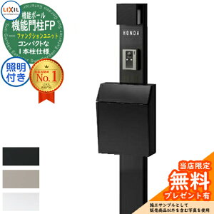 s[J[CΉLtyTtz@\和FP Ɩ(AC100V) GNX|Xg vC OOo l[V[^Cv Ɩt @\和 LIXIL t@NVjbg NV