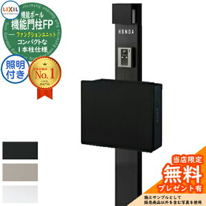 s[J[CΉLtyTtz@\和FP Ɩ(AC100V) lNXg|XgL-1^ dq OOo l[V[^Cv @\和 LIXIL t@NVjbg NV 