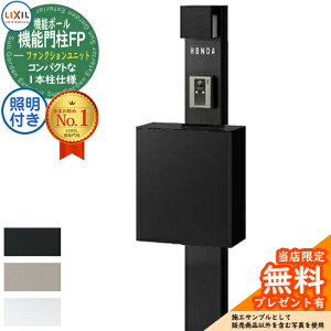 s[J[CΉLtyTtz@\和FP Ɩ(AC100V) GNX|XgFS OOo l[V[^Cv Ɩt @\和 LIXIL t@NVjbg NV ˌ