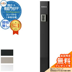 s[J[CΉLtyTtz@\和FP ƖȂ {̂̂ l[V[^Cv @\和 LIXIL t@NVjbg NV ˌėp O ̌^Zbg 