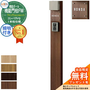 s[J[CΉLtyTtz@\和FW Ɩ(AC100V) {̂̂ KXTC^Cv Ɩt @\和 LIXIL t@NVjbg NV ˌėp O ̌^Zbg 