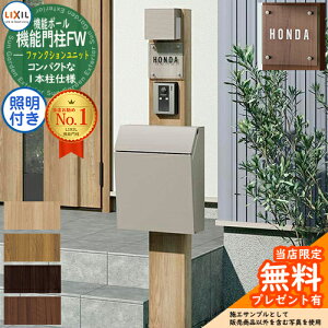 s[J[CΉLtyTtz@\和FW Ɩ(AC100V) ^|Xg P-1^ OOo KXTC^Cv Ɩt @\和 LIXIL t@NVjbg NV 