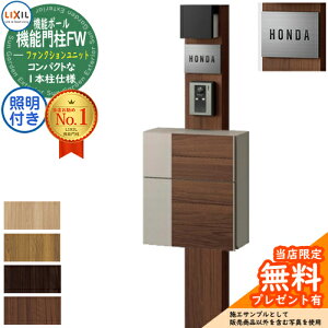 s[J[CΉLtyTtz@\和FW Ɩ(AC100V) OCXEbh OOo XeXTC^Cv Ɩt @\和 LIXIL t@NVjbg NV 