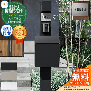 s[J[CΉLtyTtz@\和FP Ɩ(AC100V) ^|Xg P-1^ OOo XeXTC^Cv Ɩt @\和 LIXIL t@NVjbg NV 