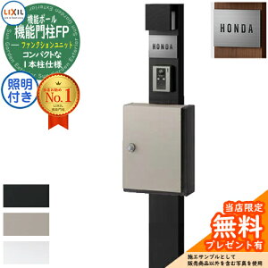 s[J[CΉLtyTtz@\和FP Ɩ(AC100V) ANVB^|Xg Oo XeXTC^Cv Ɩt @\和 LIXIL t@NVjbg NV