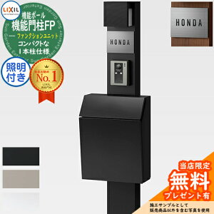 s[J[CΉLtyTtz@\和FP Ɩ(AC100V) GNX|Xg vC OOo XeXTC^Cv @\和 LIXIL t@NVjbg NV 