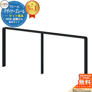 肷 萠 fUCi[Y[ Zbgi H08 2m {Zbg LIXIL NV TOEX K[f d؂ Ԓd GgX oAt[  Ki  O gC L jH ]|\h 