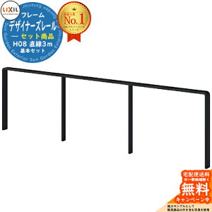 肷 萠 fUCi[Y[ Zbgi H08 3m {Zbg LIXIL NV TOEX K[f d؂ Ԓd GgX oAt[  Ki  O gC L jH ]|\h 