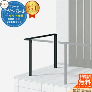 肷 萠 fUCi[Y[ Zbgi H08 LǉZbg 1m {ZbgɒǉpłB̏iP̂ł͊ł܂ LIXIL NV TOEX K[f d؂ Ԓd GgX oA