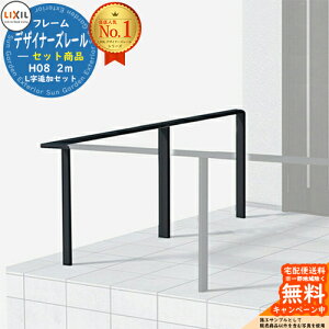 肷 萠 fUCi[Y[ Zbgi H08 LǉZbg 2m {ZbgɒǉpłB̏iP̂ł͊ł܂ LIXIL NV TOEX K[f d؂ Ԓd GgX oA