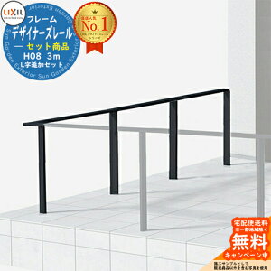 肷 萠 fUCi[Y[ Zbgi H08 LǉZbg 3m {ZbgɒǉpłB̏iP̂ł͊ł܂ LIXIL NV TOEX K[f d؂ Ԓd GgX oA