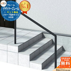 肷 萠 fUCi[Y[ Zbgi H08 X[vǉZbg {ZbgɒǉpłB̏iP̂ł͊ł܂ LIXIL NV TOEX K[f d؂ Ԓd GgX o