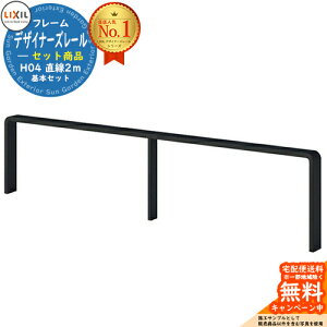 肷 萠 fUCi[Y[ Zbgi H04 2m {Zbg LIXIL NV TOEX K[f d؂ Ԓd GgX oAt[  Ki  O gC L jH ]|\h 