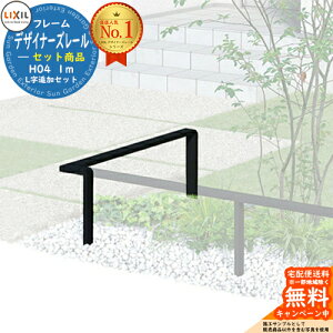 肷 萠 fUCi[Y[ Zbgi H04 LǉZbg 1m {ZbgɒǉpłB̏iP̂ł͊ł܂ LIXIL NV TOEX K[f d؂ Ԓd GgX oA