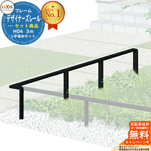 肷 萠 fUCi[Y[ Zbgi H04 LǉZbg 3m {ZbgɒǉpłB̏iP̂ł͊ł܂ LIXIL NV TOEX K[f d؂ Ԓd GgX oA