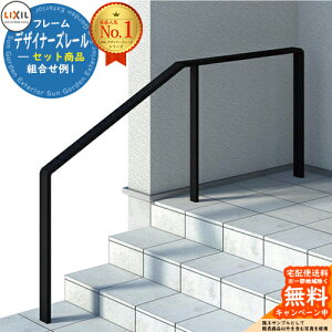 肷 萠 fUCi[Y[ Zbgi gݍ킹1 H08 1m+Xebv2ip px26.6xŒłB LIXIL NV TOEX K[f d؂ Ԓd GgX oAt[  Ki 