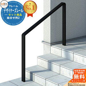 肷 萠 fUCi[Y[ Zbgi gݍ킹2 H08 Xebv3ip px26.6xŒłB LIXIL NV TOEX K[f d؂ Ԓd GgX oAt[  Ki  