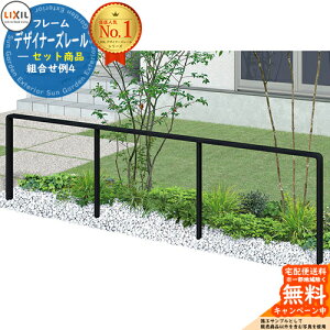 肷 萠 fUCi[Y[ Zbgi gݍ킹4 H08 3mp LIXIL NV TOEX K[f d؂ Ԓd GgX oAt[  Ki  O gC L jH ]|\