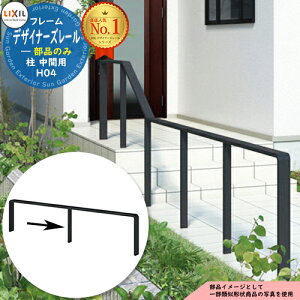 肷 萠 yizfUCi[Y[  ԗp H04 1{ LIXIL NV TOEX K[f d؂ Ԓd GgX oAt[  Ki  O gC L jH ]|\h 
