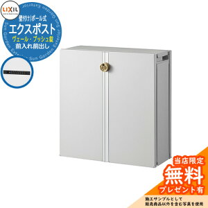 s[J[CΉLtyTtzXփ|Xg X֎ LIXIL NV GNX|Xg F[ OOo LIXIL 8KKA23PW Ǖt |[  Vv 和 ˌ   