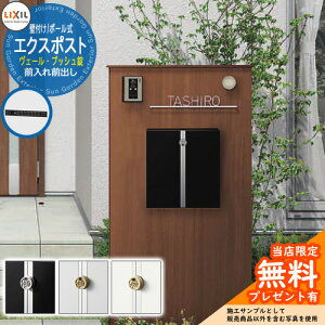 s[J[CΉLtyTtzXփ|Xg X֎ LIXIL NV GNX|Xg F[ OOo LIXIL 8KKA23 Ǖt |[  Vv 和 ˌ   