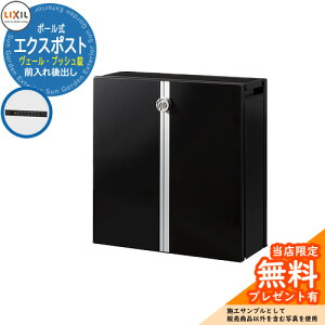 s[J[CΉLtyTtzXփ|Xg X֎ LIXIL NV@GNX|Xg F[@Oo LIXIL 8KKA24BK Ǖt |[ tH[ j v[g