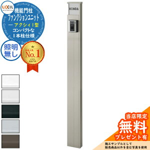 s[J[CΉLtyTtz t@NVjbg ANVB1^ ̂ Ɩ C^[zH LIXIL NV ANVB @\和 킢 