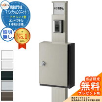 楽天市場】アクシィ1型 リクシル 門柱の通販
