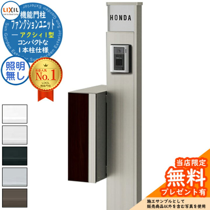 楽天市場】《メーカー修理対応有》【無料☆特典付 