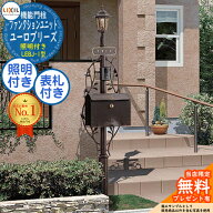 《メーカー修理対応有》【無料★特典付】 リクシル ファンクションユニット ユーロブリーズ 4 照明付き(L…