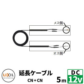 楽天市場 Dc防水コネクターの通販
