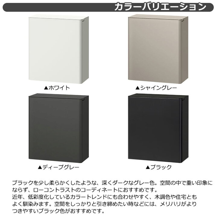 楽天市場】《メーカー修理対応有》【無料☆特典付】LIXIL 郵便ポスト 