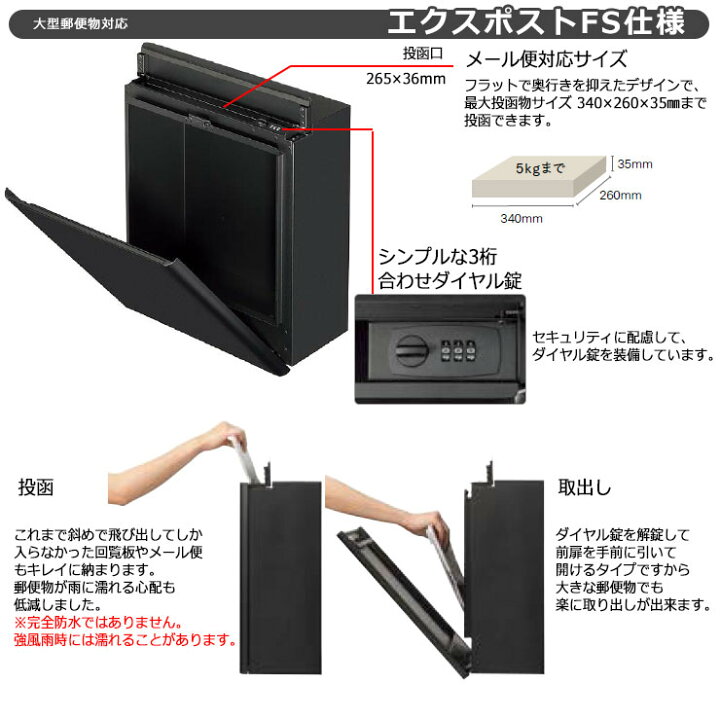楽天市場】《メーカー修理対応有》【無料☆特典付】LIXIL 郵便ポスト 