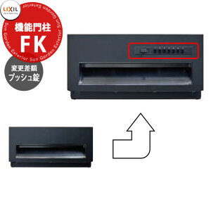 LIXIL @\和FK |XgȂvbVւ̕ύXIvV zîߖ{̂Ɠ̂ݔ̔ z{bNX NV |Xg ߍ ˌėp e TOEX ̌^ O