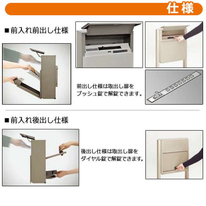 楽天市場】《メーカー修理対応有》【無料☆特典付】 ポスト 壁掛け 