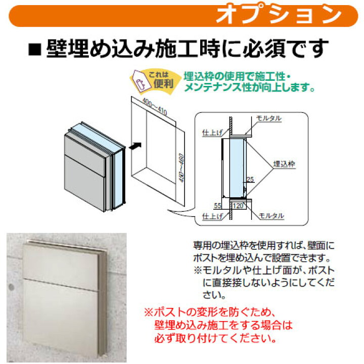 楽天市場】《メーカー修理対応有》【無料☆特典付】 ポスト 壁掛け 