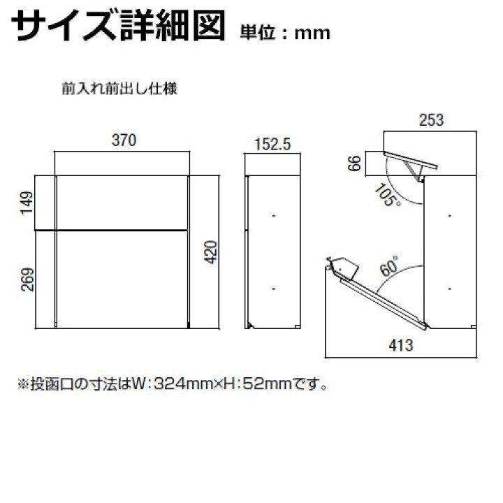 楽天市場】《メーカー修理対応有》【無料☆特典付】 ポスト 壁掛け 