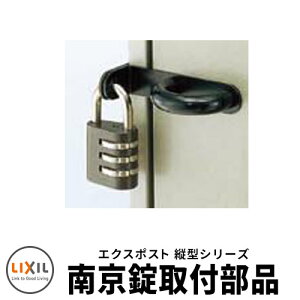 LIXIL NV GNX|Xg c^|Xg 싞ti ^UAS01 Xփ|Xg X֎ |Xg֘Ai Vv ˌ   킢 j Vz V tH[ j v[g