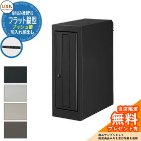 楽天市場 縦型ポスト 前入れ前出しの通販