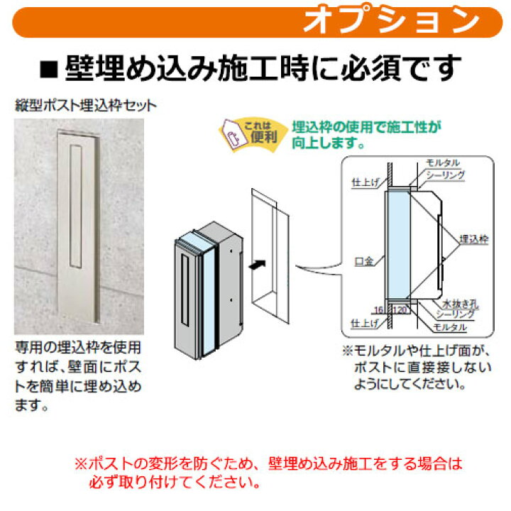 楽天市場 Lixil エクスポスト フラット縦型ポスト 前入れ前出し プッシュ錠 壁埋込式 型番 66 郵便ポスト 郵便受け サンガーデンエクステリア