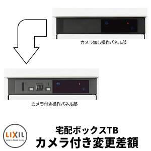 LIXIL X}[gz{bNXTB z{bNXTBJtɕύXz {̂Ɠŵݔ̔ Vv X֎ Xփ|Xg 和 |Xg ˌ   킢 z V Vz GNXeA