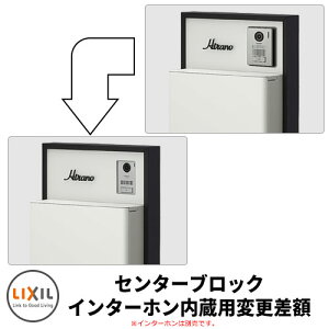 LIXIL @\和FS Z^[ubN C^[zpɕύXz {̂Ɠŵݔ̔ Vv X֎ Xփ|Xg 和 |Xg ˌ   킢 z V Vz GNXeA 