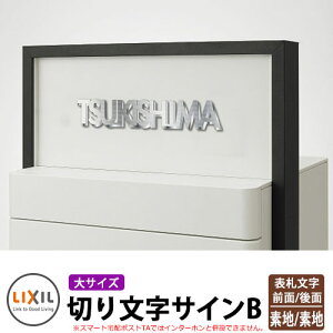 LIXIL X}[gz|XgTAK\D ؂蕶TCBij XeX\D C[WFXeX×XeX V~[VΉ C^[zݕs NV ˌ   