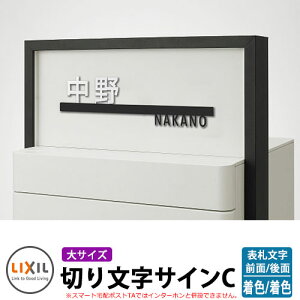 LIXIL X}[gz|XgTAK\D ؂蕶TCCij XeX\D C[WFubN×ubN/zCg V~[VΉ C^[zݕs NV ˌ   