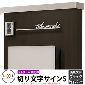 表札 ステンレス表札の人気商品 通販 価格比較 価格 Com 表札 ステンレス表札の人気商品 通販 価格比較 価格 Com