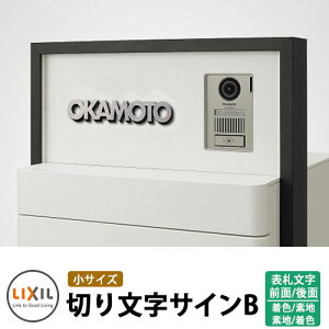 LIXIL ؂蕶TCBij XeX\D C[WFXeX×ubN/zCg V~[VΉ NV ˌ    V tH[ j v[g